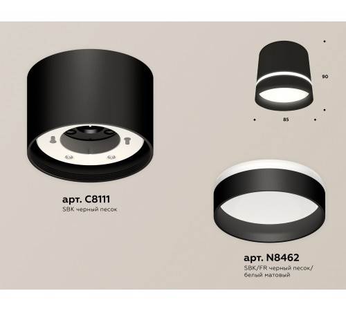 Накладной светильник Ambrella Light XS8111006 XS