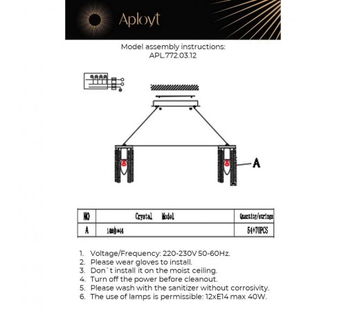 Подвесная люстра Aployt APL.772.03.12 Keytlayn