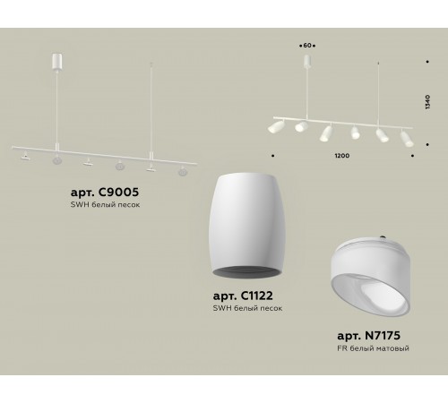 Подвесной светильник Ambrella Light XB9005550 XB