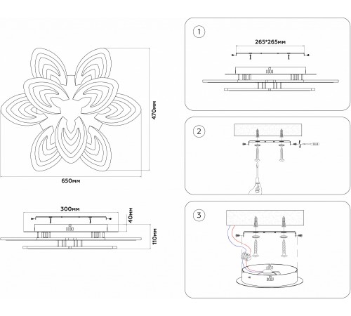 Потолочная люстра Ambrella Light FA4547 FA