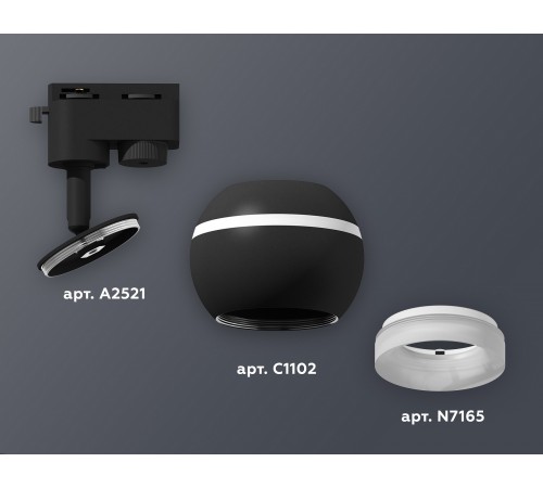 Светильник на штанге Ambrella Light XT1102071 XT