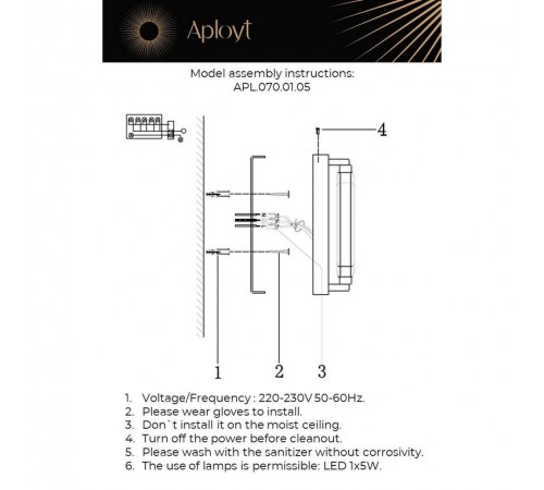 Накладной светильник Aployt APL.070.01.05 Lakres