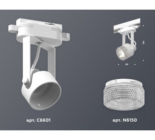 Светильник на штанге Ambrella Light XT6601060 XT