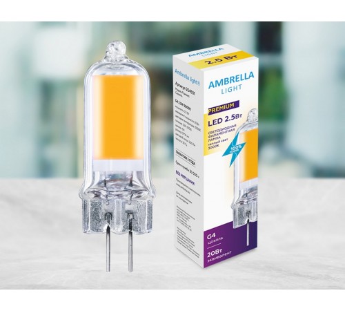 Лампа светодиодная Ambrella Light 204501 A