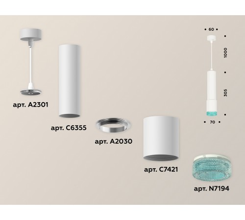 Подвесной светильник Ambrella Light XP7421004 XP