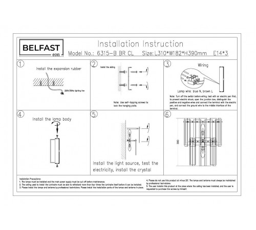 Накладной светильник Belfast 6315-B BR CL Harland