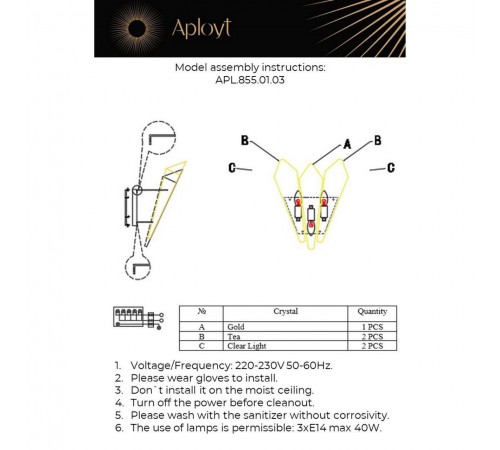 Накладной светильник Aployt APL.855.01.03 Teresa
