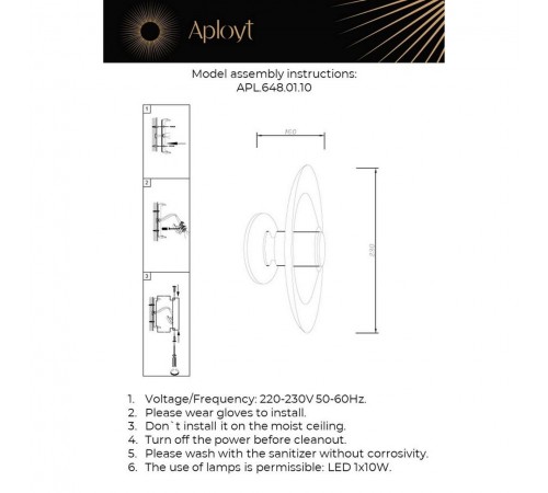 Накладной светильник Aployt APL.648.01.10 Stefa