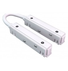 Соединитель гибкий для треков iLedex Technical CORNER POWER CONNECT 4822-L380-WH VISION48/22