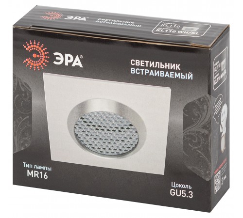 Встраиваемый светильник Эра KL110 WH/SL