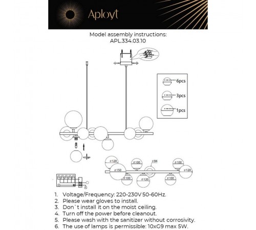 Подвесная люстра Aployt APL.334.03.10 Feliche