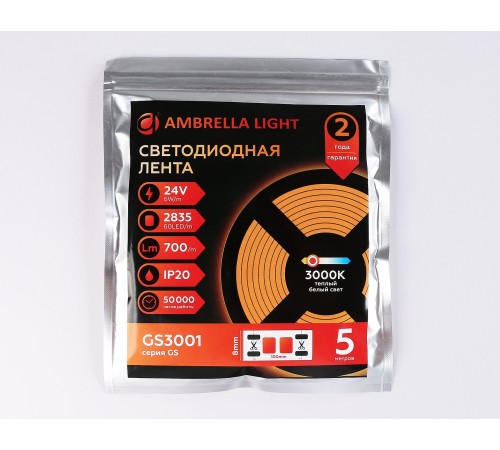 Лента светодиодная Ambrella Light GS3001 GS