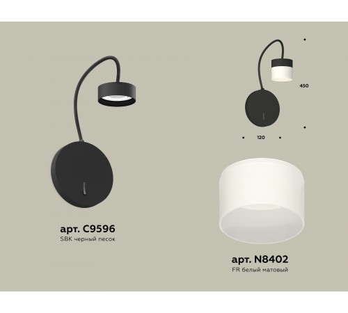 Бра Ambrella Light XB9596204 XB