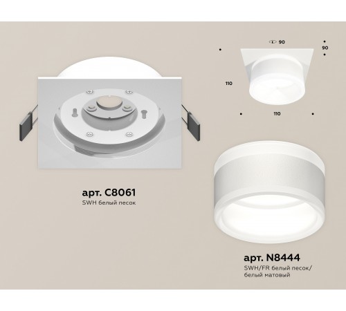 Встраиваемый светильник Ambrella Light XC8061019 XC