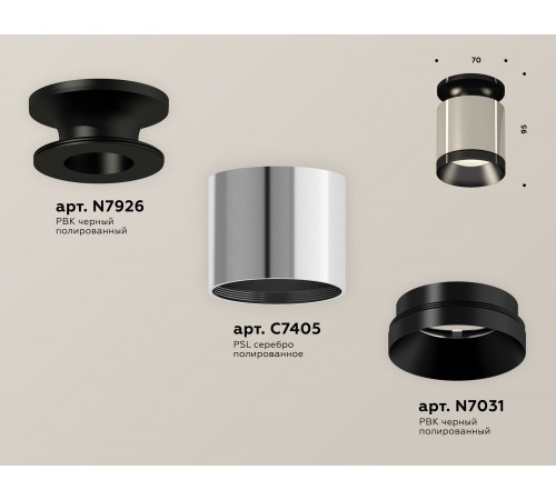 Накладной светильник Ambrella Light XS7405022 XS