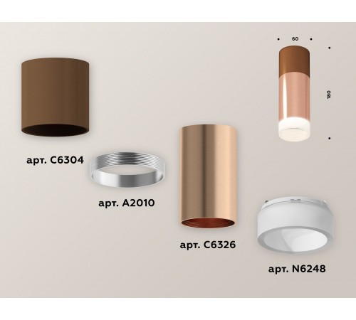 Накладной светильник Ambrella Light XS6326062 XS