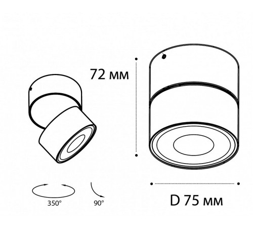 Накладной светильник Italline IT02-010 3000K white IT02-010