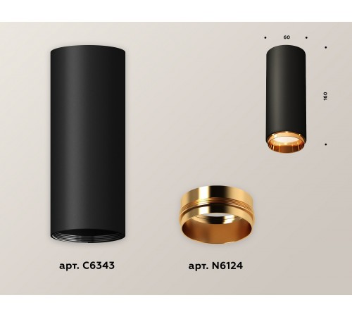 Накладной светильник Ambrella Light XS6343005 XS