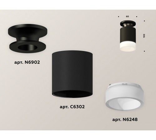 Накладной светильник Ambrella Light XS6302111 XS