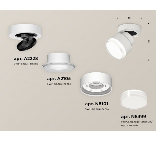 Спот Ambrella Light XM8101028 XM
