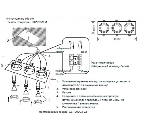 Светильник встроенный Crystal Lux CLT 002C3 BL V2