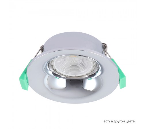 Светильник встраиваемый Crystal Lux CLT 004C1 CH