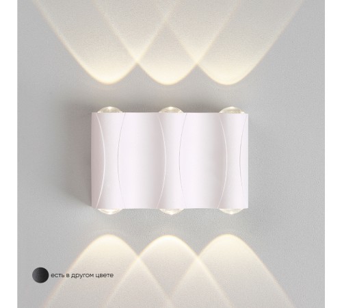 Бра Crystal Lux CLT 022W3 WH 4000K