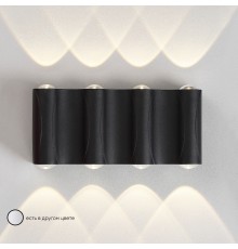 Бра Crystal Lux CLT 022W4 BL 4000K