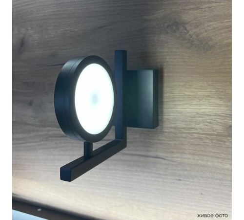 Бра Crystal Lux CLT 027W V2 BL