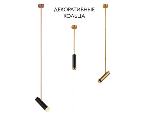 Декоративное кольцо Crystal Lux CLT 060_02 BL