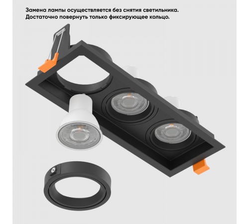 Светильник встроенный Crystal Lux CLT 068C3 BL