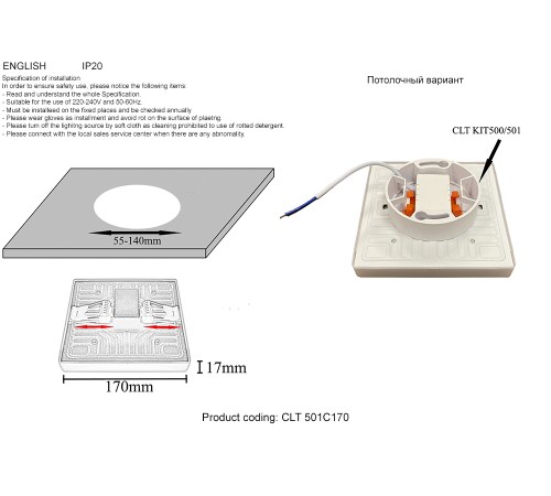 Светильник встраиваемый Crystal Lux CLT 501C170 WH