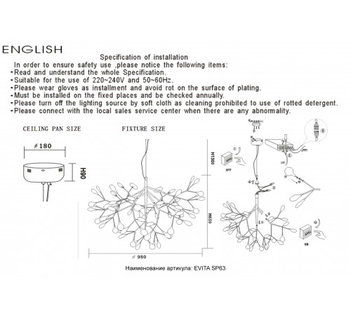 Светильник подвесной Crystal Lux EVITA SP63 GOLD/TRANSPARENT
