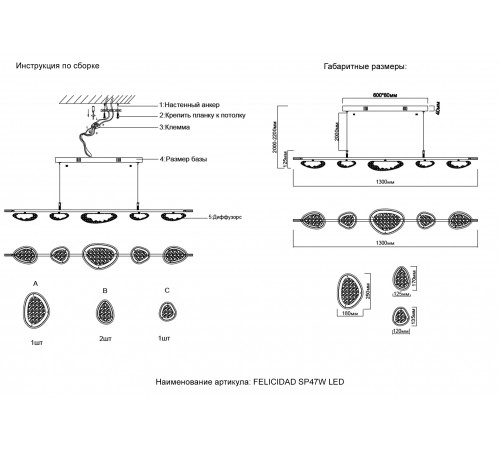 Светильник подвесной Crystal Lux FELICIDAD SP47W LED