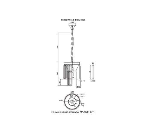 Светильник подвесной Crystal Lux MAXIME SP1 BLACK