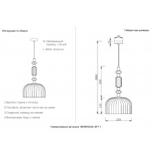 Светильник подвесной Crystal Lux MERINGUE SP1.1
