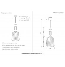 Светильник подвесной Crystal Lux MERINGUE SP1.2