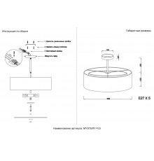 Светильник потолочный Crystal Lux MYSTERY PL5 BRASS