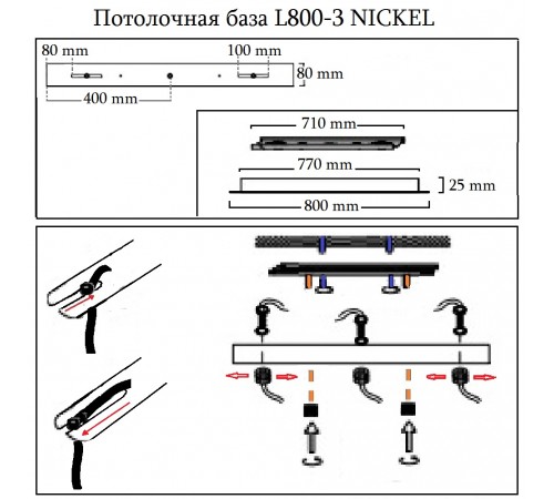 Универсальная потолочная база Crystal Lux L800-3 BRONZE