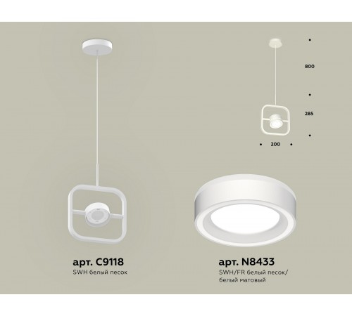 Подвесной светильник Ambrella Light XB9118151 XB