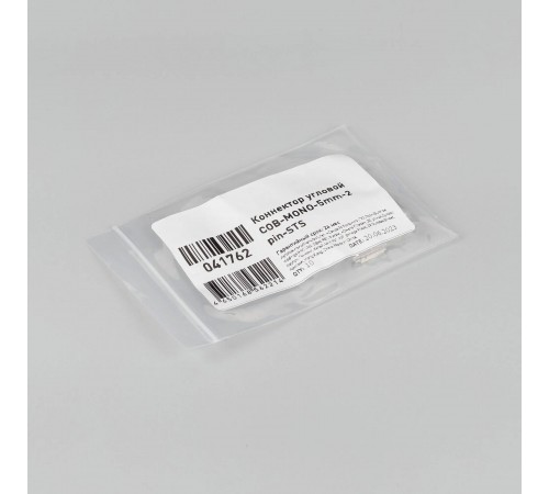 Соединитель лент угловой жесткий Arlight 41762 COB-MONO