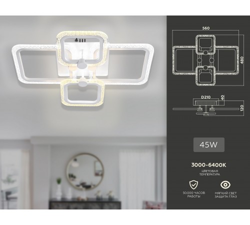 Потолочная люстра Ambrella Light FA5309 FA