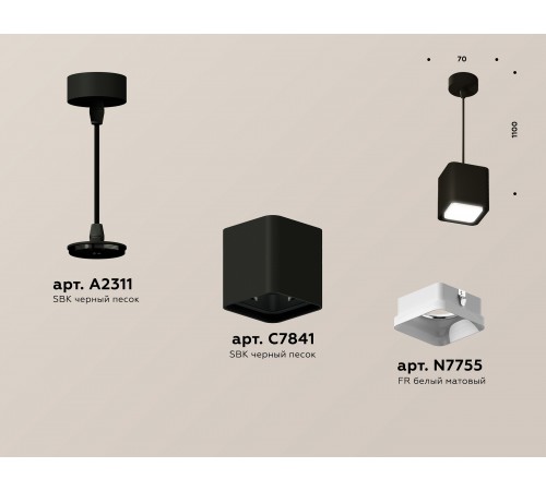 Подвесной светильник Ambrella Light XP7841001 XP