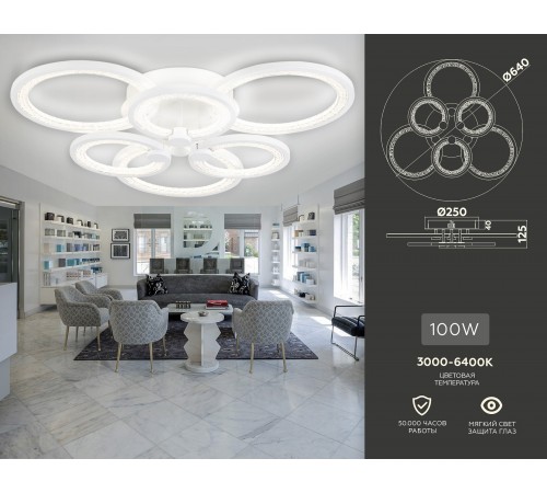 Потолочная люстра Ambrella Light FA4085 FA