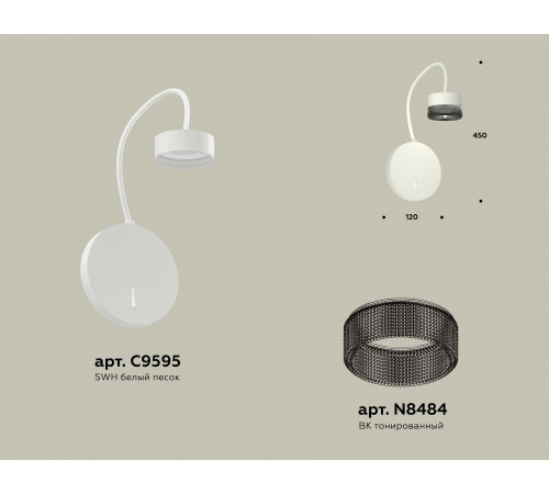 Бра Ambrella Light XB9595250 XB