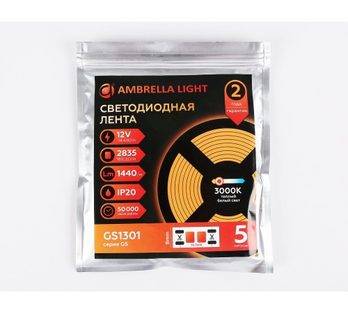Лента светодиодная Ambrella Light GS1301 GS