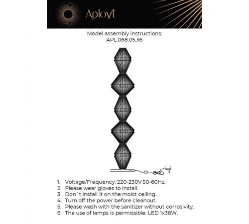 Торшер Aployt APL.068.05.36 Dzhakket