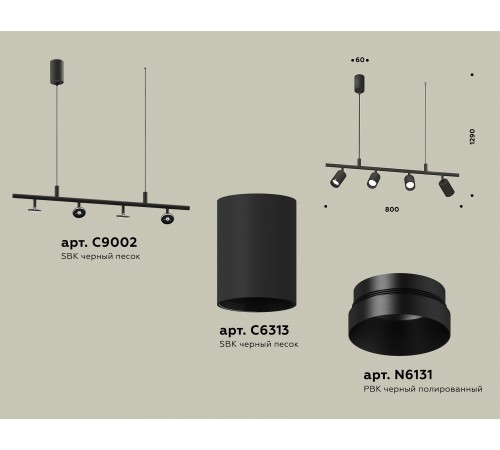 Подвесной светильник Ambrella Light XB9002100 XB