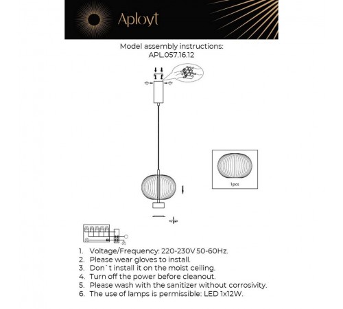 Подвесной светильник Aployt APL.057.16.12 Ambr