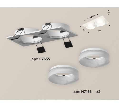 Встраиваемый светильник Ambrella Light XC7635044 XC